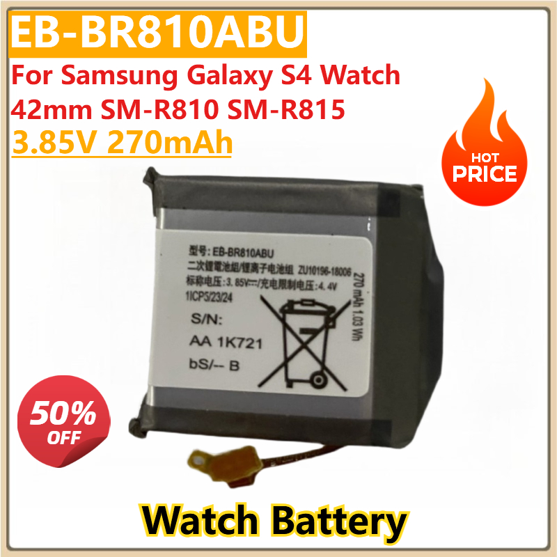 Watch R815 - Новая сменная батарея для часов EB-BR810ABU